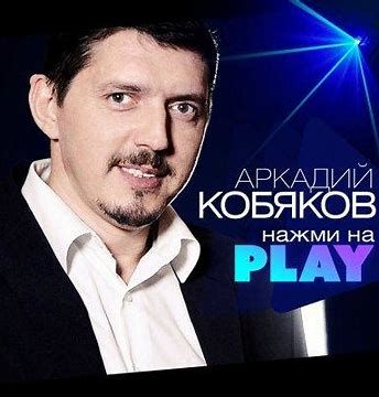 Бона Сэра-cover