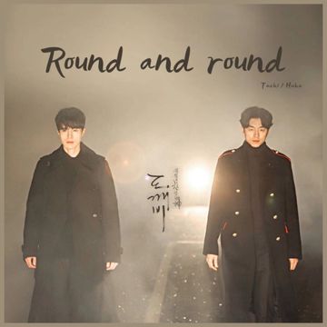 Round and round（翻自 Heize）-cover
