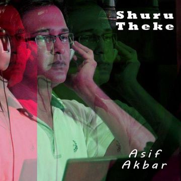 পাথরে লেখা নাম হয়তো মুছে যেতে পারে-cover