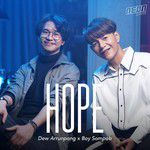 หวัง-cover