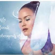 အလကားပဲ-cover