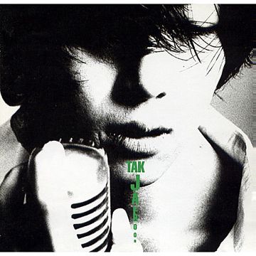 너에게 나를-cover
