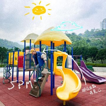 5pm-cover