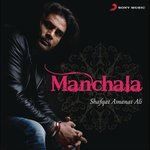 Phir Le Aya Dil (From "Barfi")-cover