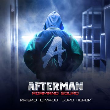 Afterman-cover