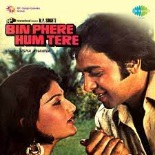 Dost Banke Aye Ho Dost Banke Hi -cover