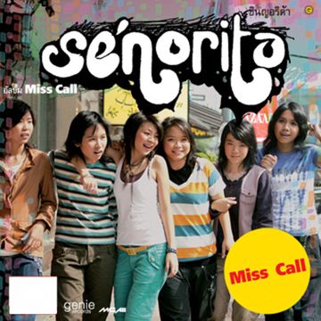 Senorita-cover