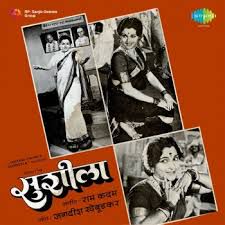Satyam Shivam Sundara-cover