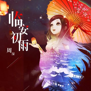 化身孤岛的鲸-cover