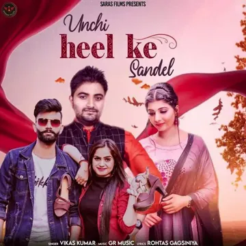 Unchi Heel Ke Sandel-cover