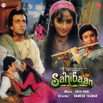 Sahibaan Meri Sahibaan-cover