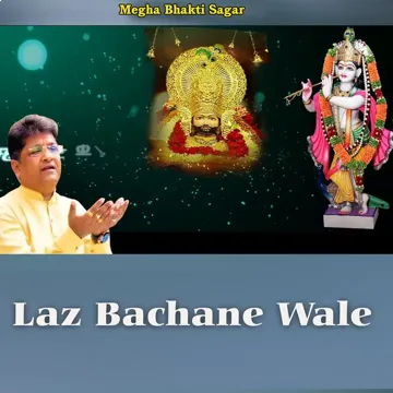 Laz Bachane Wale-cover