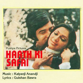 Wada Karle Sajna Tere Bina-cover