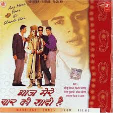 Aaj Mere Yaar Ki Shaadi Hai-cover
