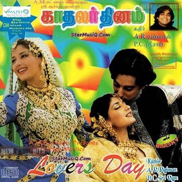 Daandiyaa Aattam (Short)-cover