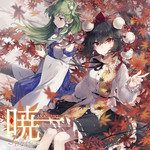 特異点の怪物的感情-cover