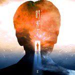 时差-cover