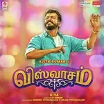 Adchithooku-cover