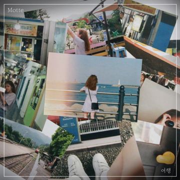 여행-cover