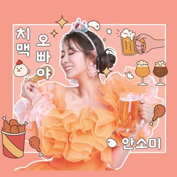 오빠야