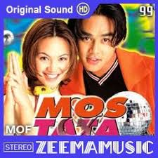 เพียงเพื่อน-cover