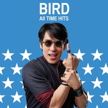 เงียบๆ คนเดียว-cover