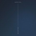 하늘엔 별이 떠있고 너만큼은 빛나질 않아-cover