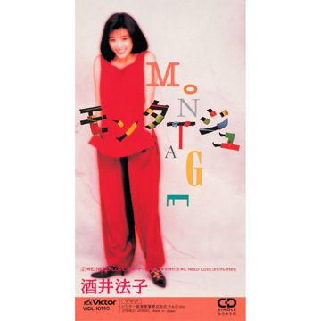 時の流れに身をまかせ-cover