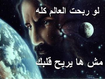 ترنيمه مش ممكن يرتاح قلبك..توزيع جديد-cover