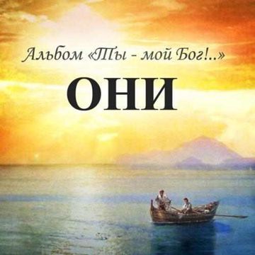 БЕГИ ( Маришка81)-cover