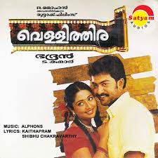 Karimkalli (Short Ver.)-cover
