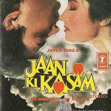 udit-narayananuradha-paudwal-mohabbat-ki-pehli-short-ver-cover-image