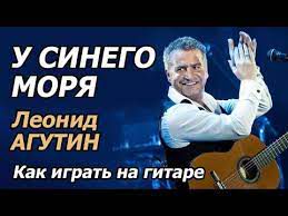 У моря, у синего моря-cover