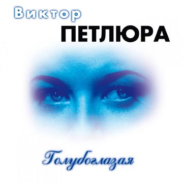 Ты одна стоишь у клёна