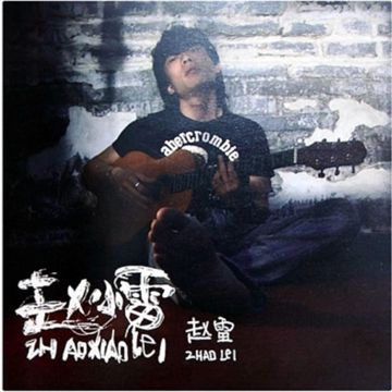 南方姑娘