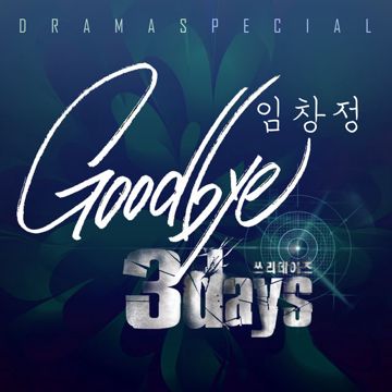 날 닮은 너