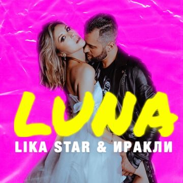  Luna -cover