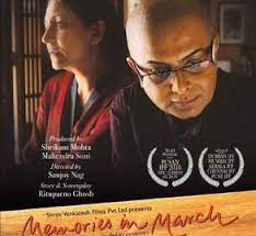 Bahu Manaratha-cover