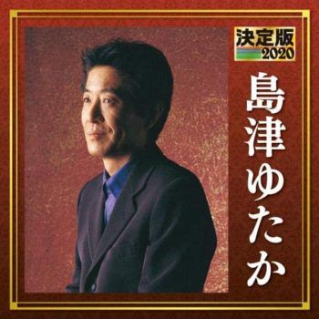 ホテル