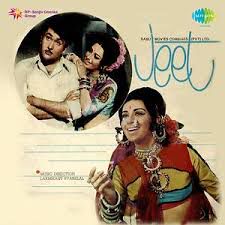 Chal Prem Nagar-cover