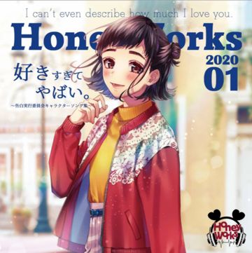 No.1／Mona (Short Version)-cover
