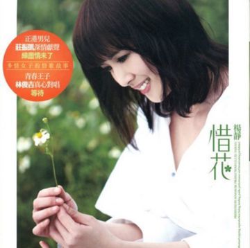 咱的天-cover