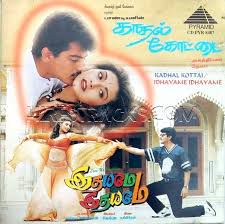 Kaalamellam Kadhal short-cover