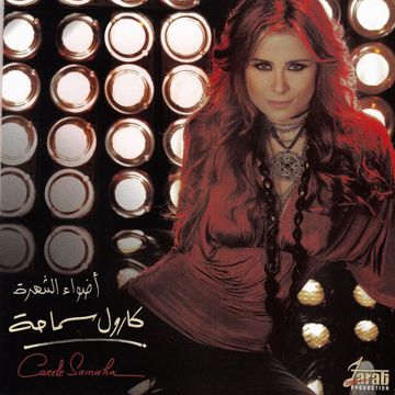 اتطلع في
