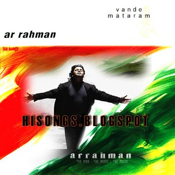 Maa Tujhe Salaam-cover
