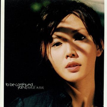 我不难过-cover