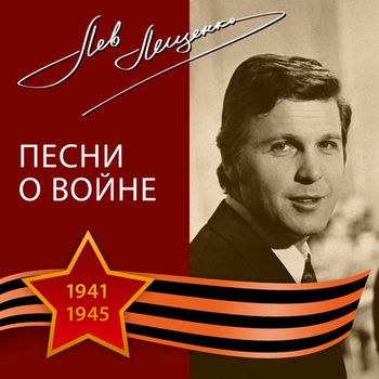 Команда молодости нашей (kykysi)-cover