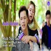 Hlub Tsis Tau
