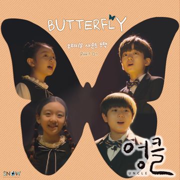 Butterfly-cover