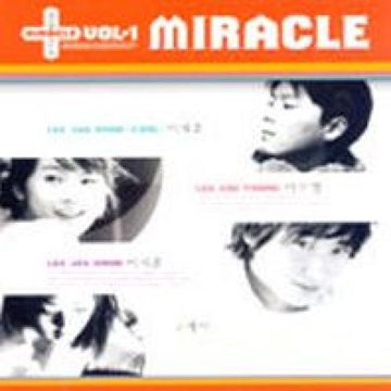 사랑합니다-cover